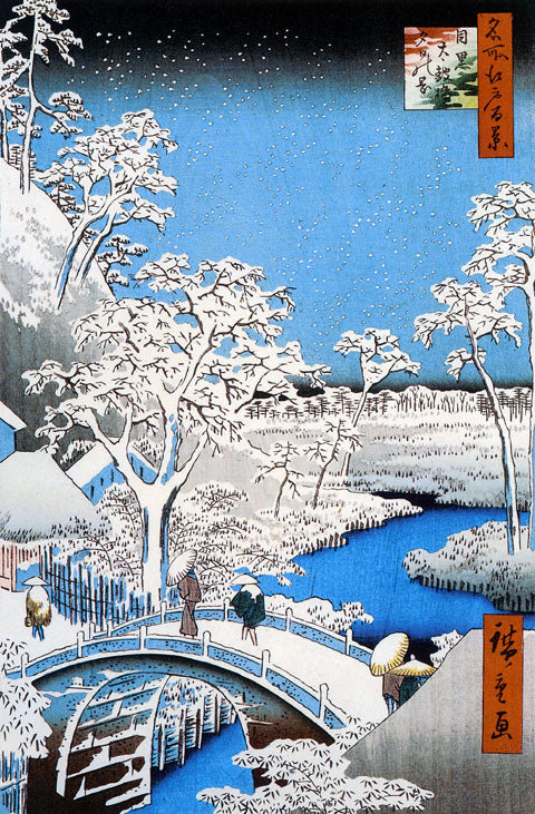 The Drum Bridge at Yuhi Hill in Meguro