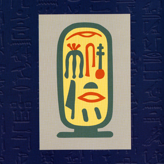 Ahmose Nefertari